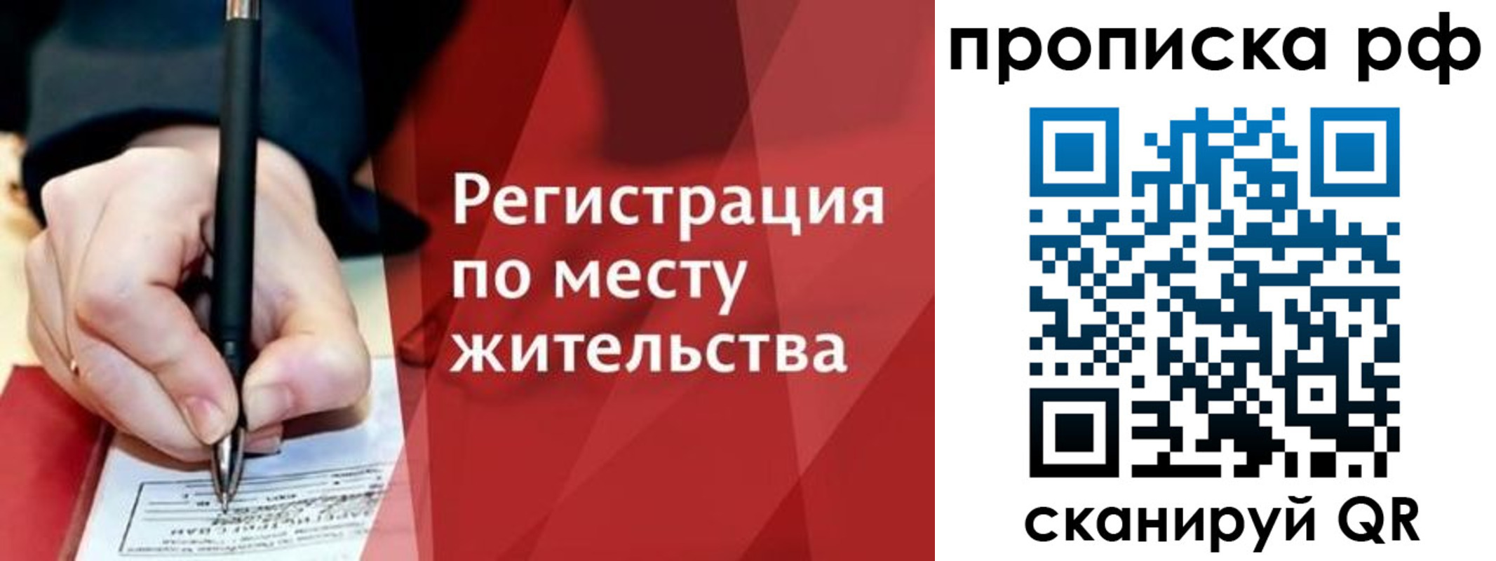 временная регистрация в Нижнем Тагиле