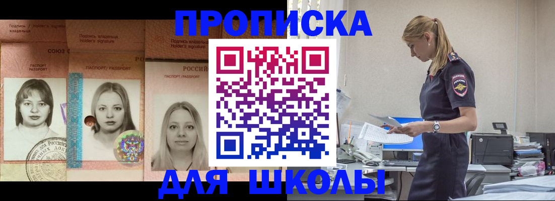 прописка от собственника в Нижнем Тагиле